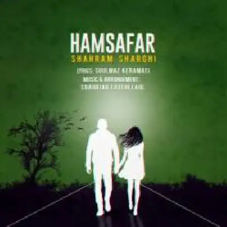 دانلود اهنگ شهرام شرقی همسفر