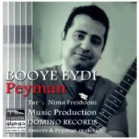 دانلود اهنگ پیمان ملکی بوی عیدی