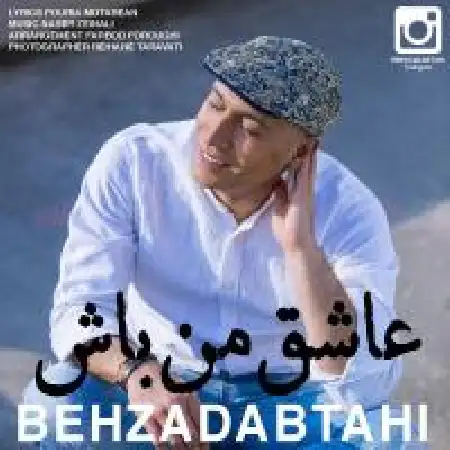 دانلود اهنگ بهزاد ابطحی عاشق من باش