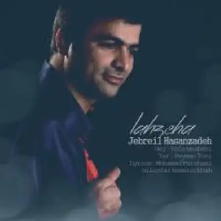 دانلود اهنگ جبرئیل لحظه ها