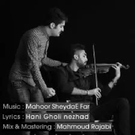 دانلود آلبوم تک اهنگ ها از گروه سه وا