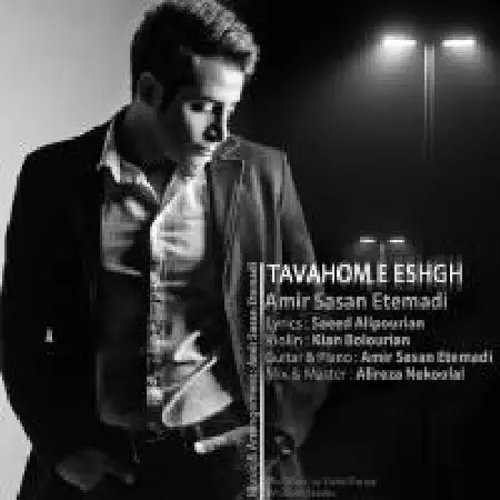 دانلود آلبوم تک اهنگ ها از امیرساسان اعتمادی