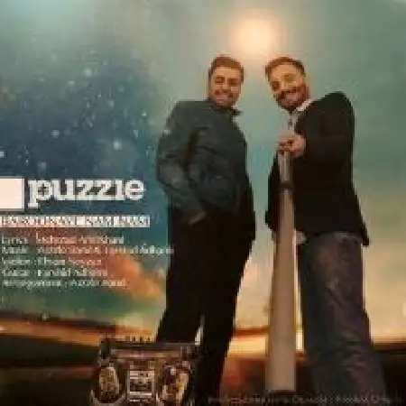دانلود اهنگ پازل باند بارونای نم نم