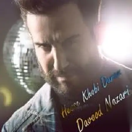 دانلود اهنگ داوود نظری حس خوبی دارم