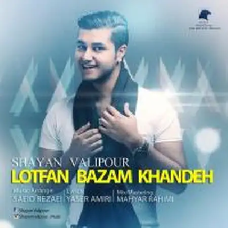 دانلود آلبوم تک اهنگ ها از شایان ولی پور