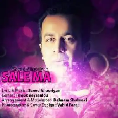 دانلود اهنگ سعید علیپوریان سال ما