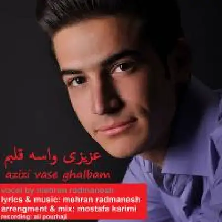 دانلود آلبوم تک اهنگ ها از مهران رادمنش