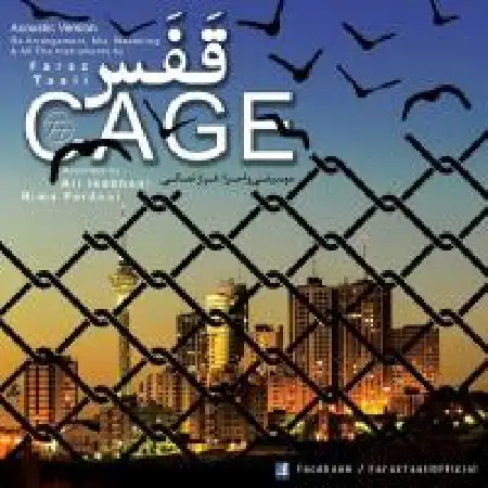 دانلود اهنگ فراز تعالی قفس