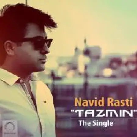 دانلود اهنگ نوید راستی تضمین