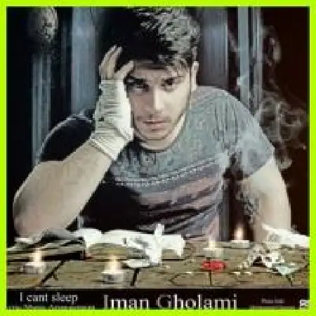 دانلود اهنگ ایمان غلامی خوابم نمیبره