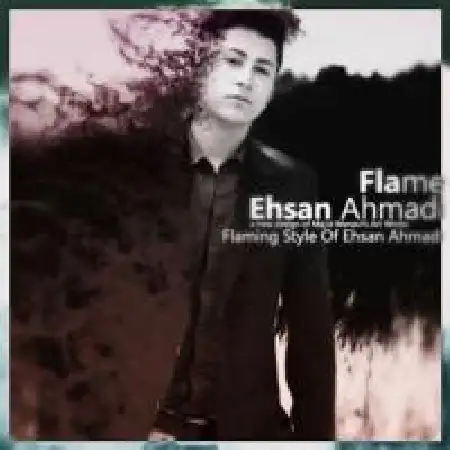 دانلود اهنگ احسان احمدی آتل و باطل