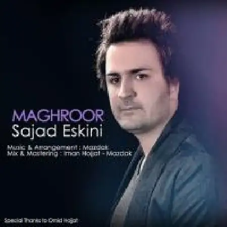 دانلود اهنگ سجاد اسکینی مغرور