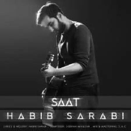 دانلود اهنگ حبیب سرابی ساعت