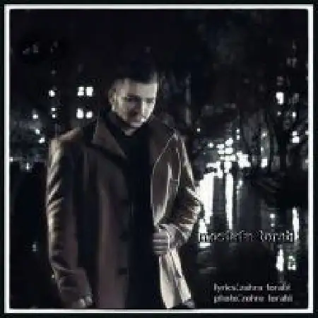 دانلود اهنگ مصطفی ترابی پرواز کن