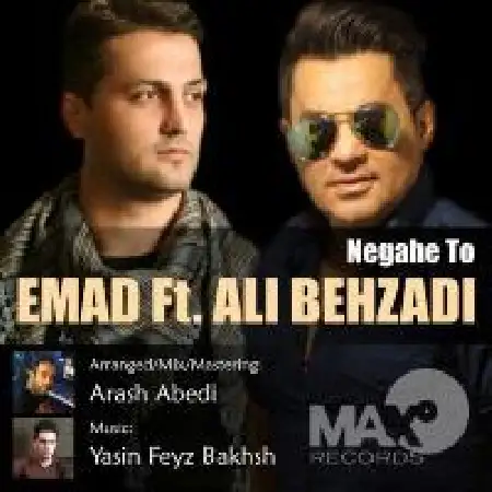 دانلود اهنگ علی بهزادی نگاه تو با حضور عماد
