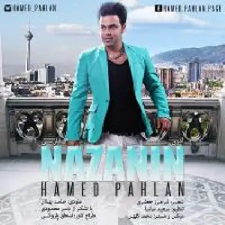 دانلود اهنگ حامد پهلان نازنین