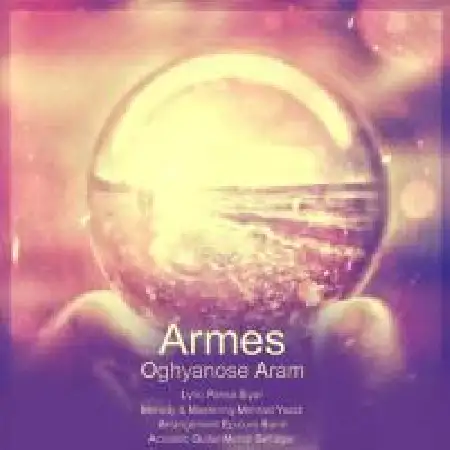 دانلود اهنگ آرمس اقیانوس آرام