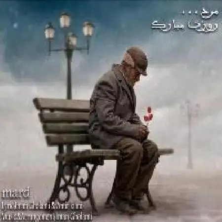 دانلود اهنگ ایمان غلامی مرد