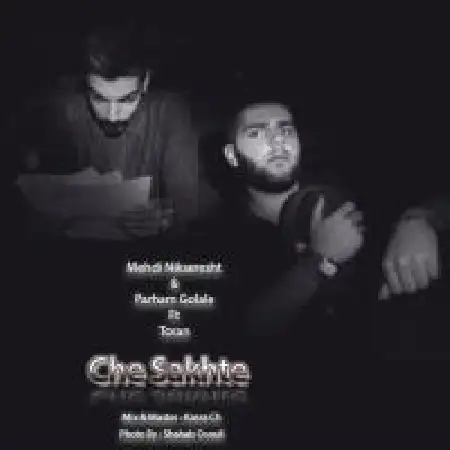 دانلود اهنگ مهدی نیک سرشت چه سخته با حضور پرهام گلاله و توران