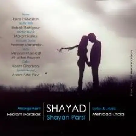 دانلود اهنگ شایان پارسی شاید