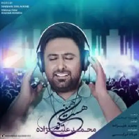 دانلود اهنگ محمد علیزاده همین که هست