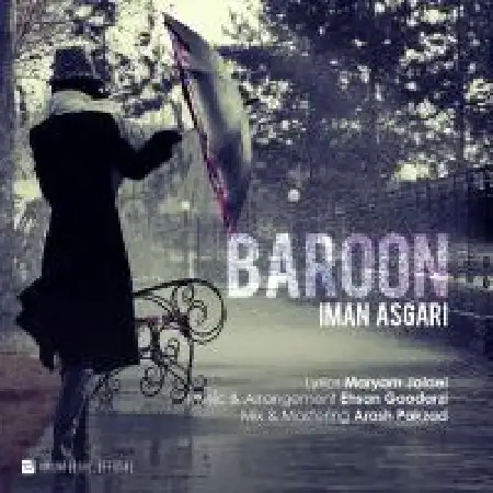 دانلود اهنگ ایمان عسگری بارون