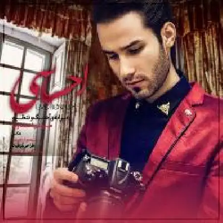 دانلود اهنگ مهدی احمدوند احساسی