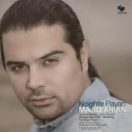 دانلود اهنگ مجید آرین نقطه پایان