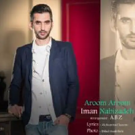 دانلود اهنگ ایمان نبی زاده آروم آروم