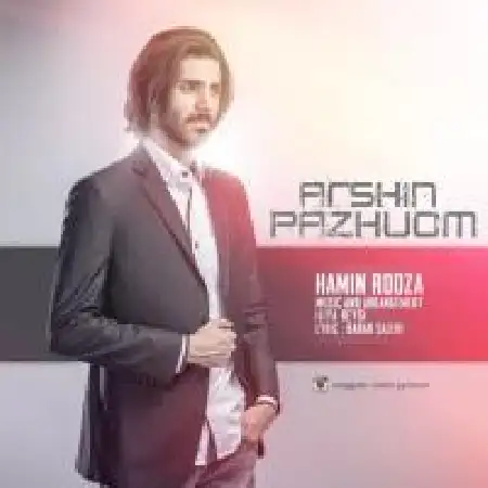 دانلود اهنگ آرشین پژوم همین روزا