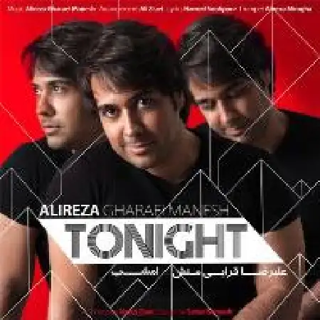 دانلود اهنگ علیرضا قرائی منش امشب