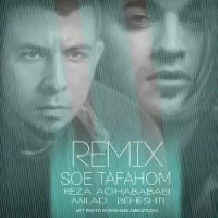 دانلود اهنگ رضا آقابابایی سوء تفاهم با حضور میلاد بهشتی