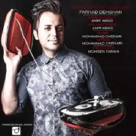 دانلود اهنگ فرهاد دهقان عاشق میشم