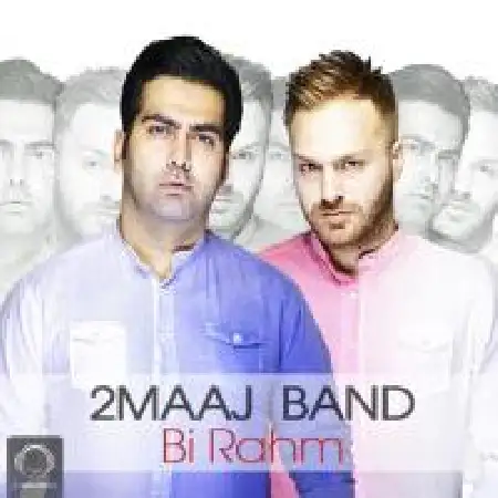 دانلود اهنگ گروه توماج بی رحم