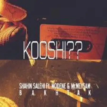دانلود اهنگ شاهین صالحی کوشی