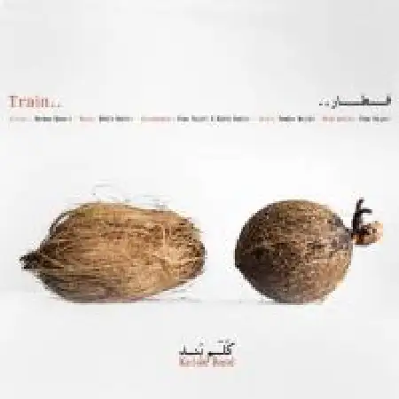 دانلود اهنگ گروه کلم قطار