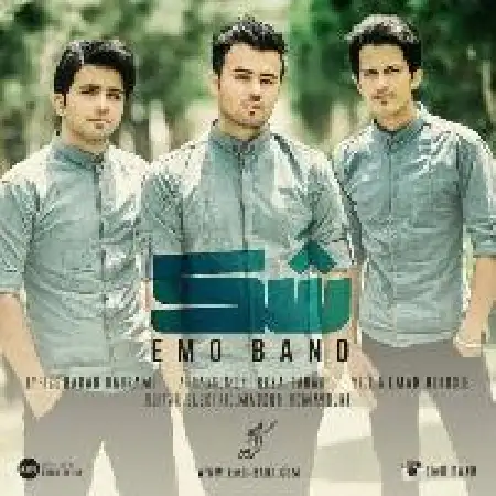 دانلود اهنگ گروه امو شک