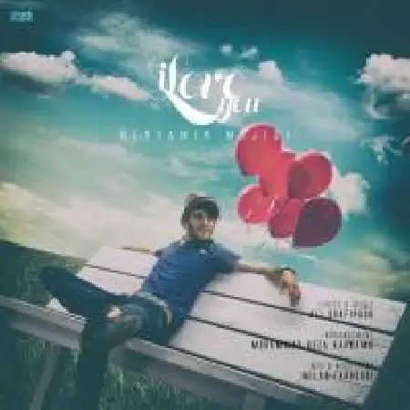 دانلود اهنگ بنیامین مجیدی دوست دارم