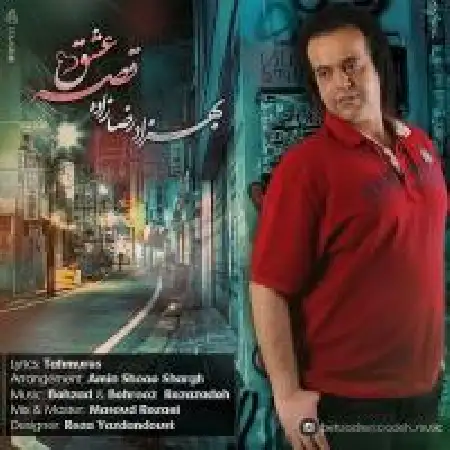 دانلود اهنگ بهزاد رضازاده قصه ی عشق