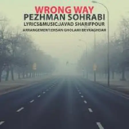 دانلود اهنگ پژمان سهرابی مسیر اشتباه