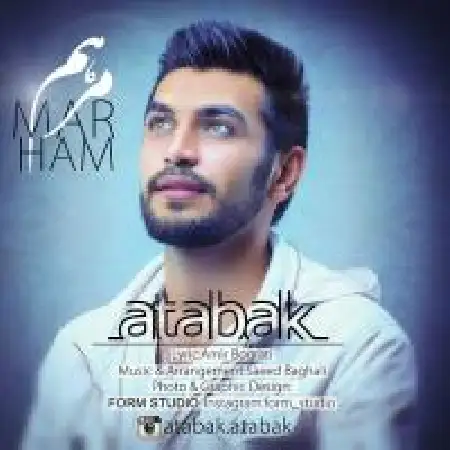 دانلود اهنگ اتابک محرم
