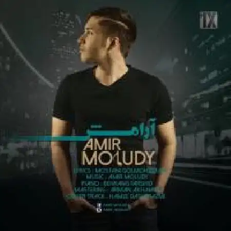دانلود اهنگ امیر مولودی آرامش