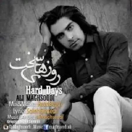 دانلود اهنگ علی مقصودی روزای سخت
