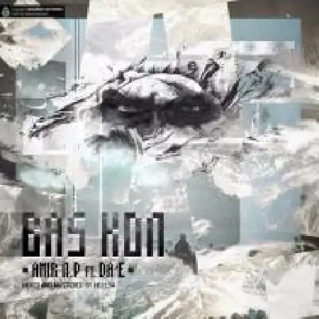 دانلود اهنگ امیر ان پی بس کن