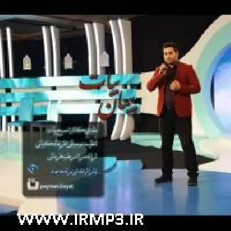 دانلود اهنگ پیمان بیات دعوت