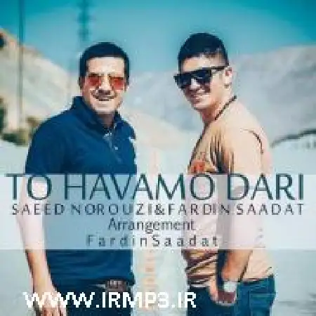 دانلود اهنگ سعید نوروزی تو هوامو داری