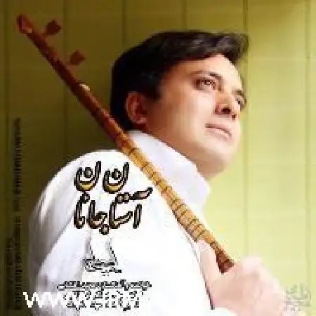 دانلود اهنگ مجید اخشابی آستان جانان