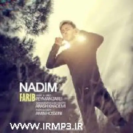 دانلود اهنگ ندیم فریب