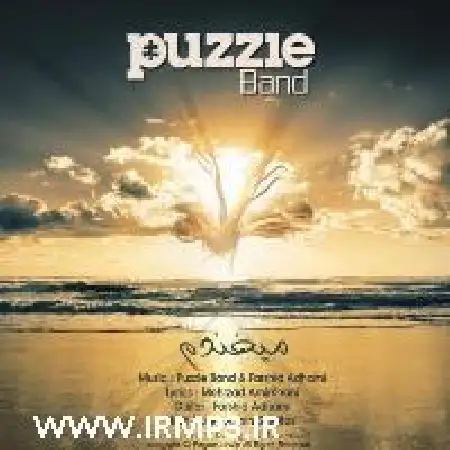 دانلود اهنگ پازل باند میخندم