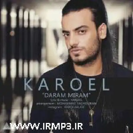 دانلود اهنگ کاروئل دارم میرم